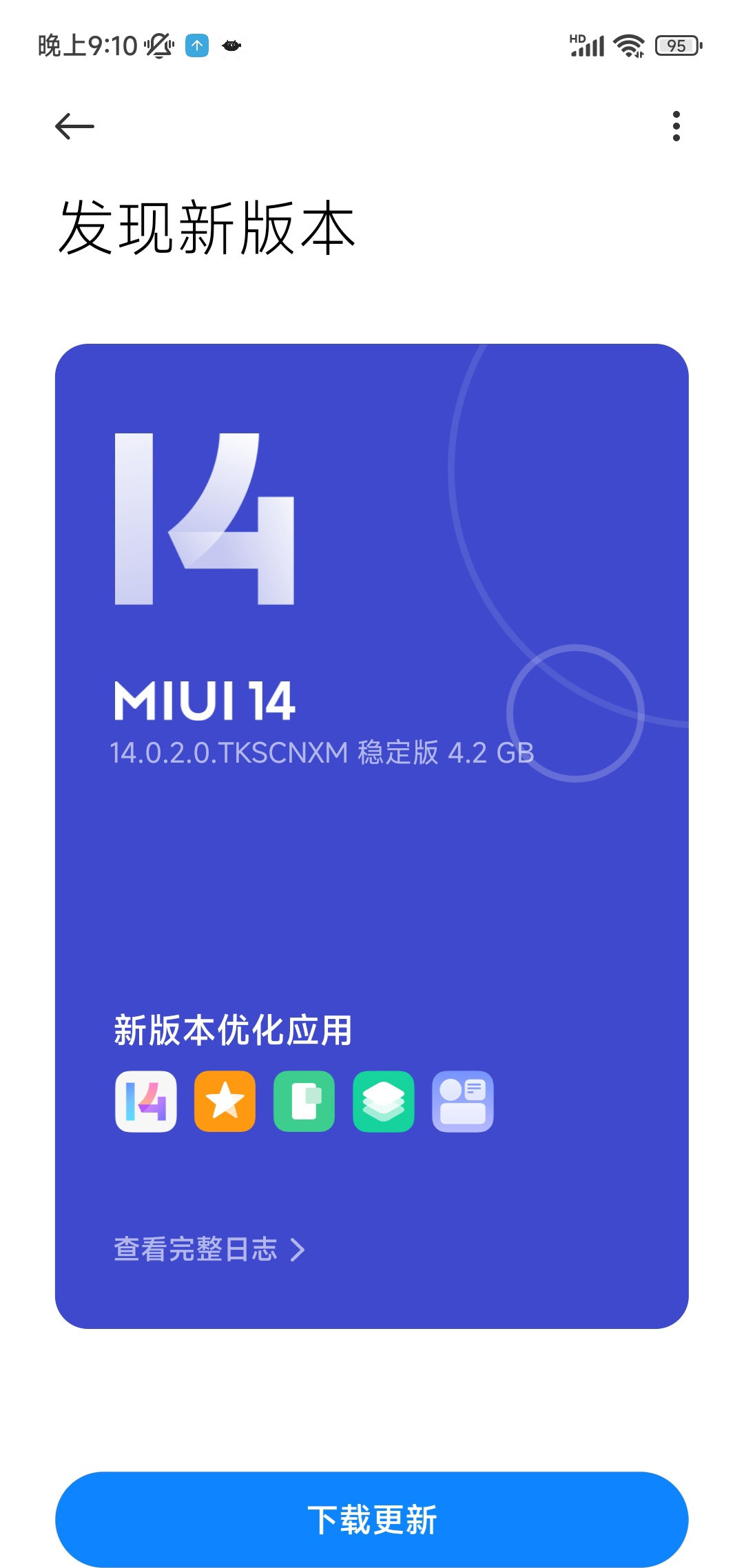 小米 Redmi Note 10/11 SE 手机开始推送 MIUI 14 稳定版更新