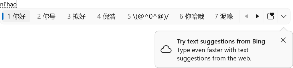 微软 Win11 Dev 预览版 23419发布