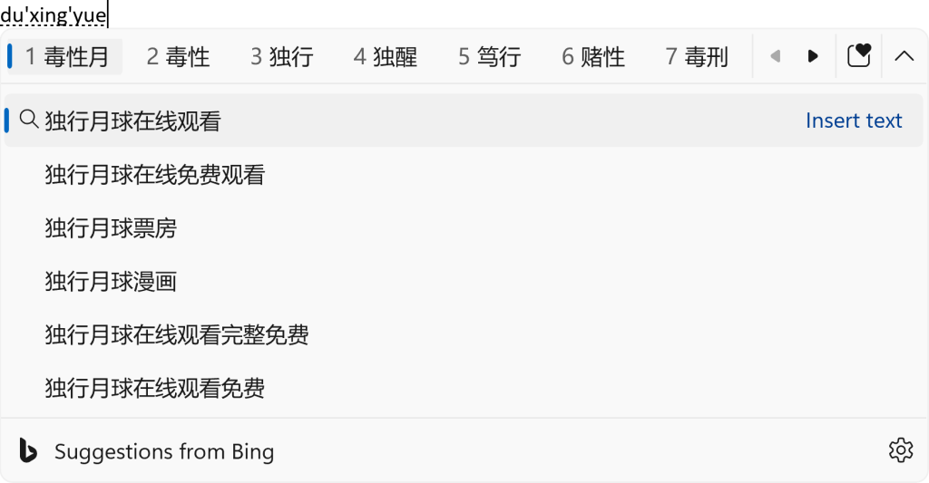微软 Win11 Dev 预览版 23419发布
