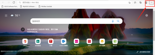 Edge浏览器新版本不能倍速怎么办?新版