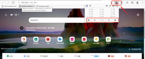 Edge浏览器新版本不能倍速怎么办?新版