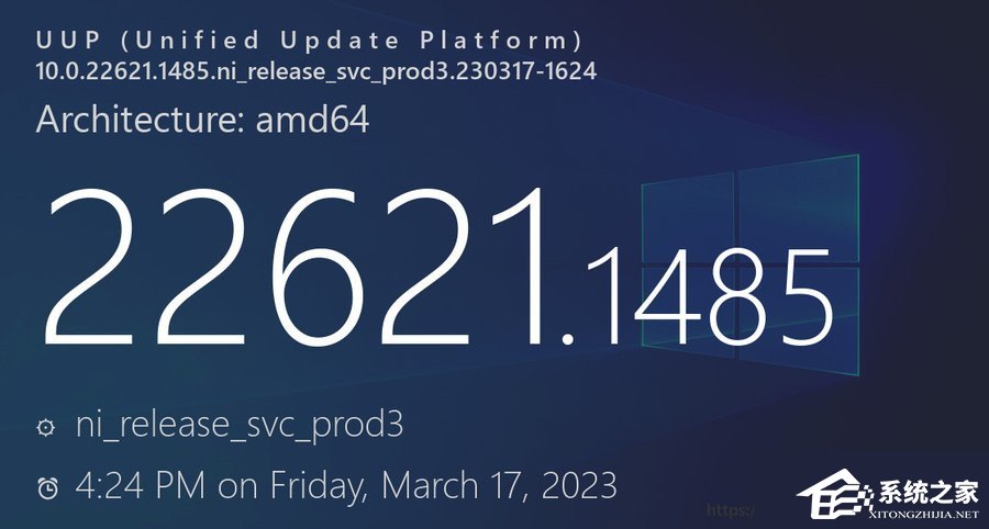 微软Win11 22621.1485(KB5023778)更