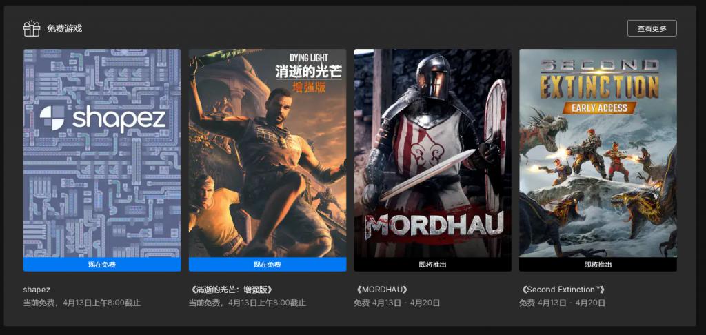 销量破400万《生化危机4：重制版》佣兵