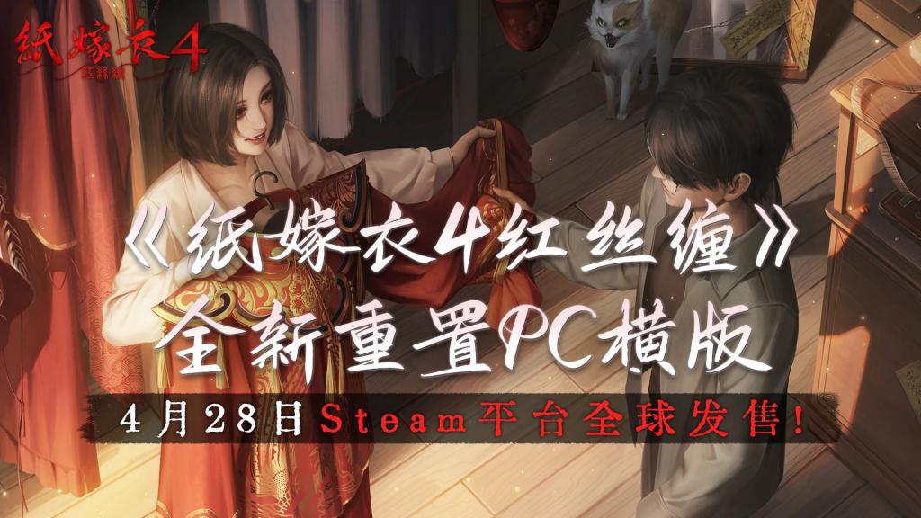 销量破400万《生化危机4：重制版》佣兵