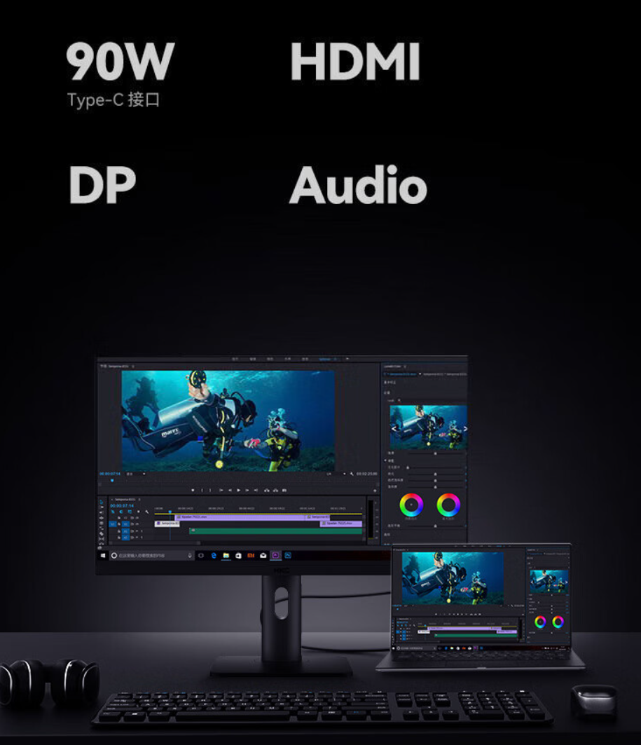 HKC 27 英寸 4K IPS 显示器 P272U Pro 