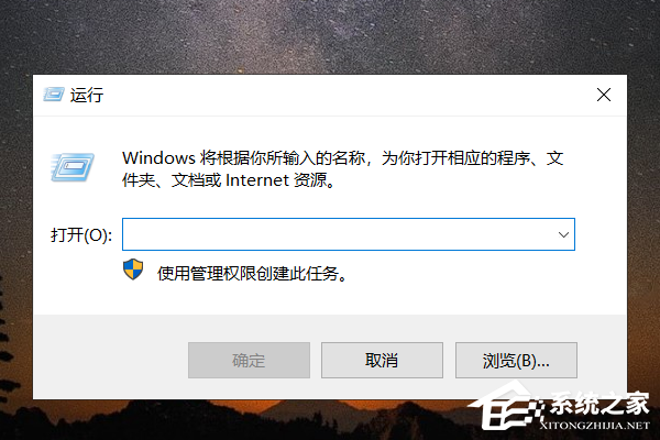 Win10不能访问共享文件安全策略阻止