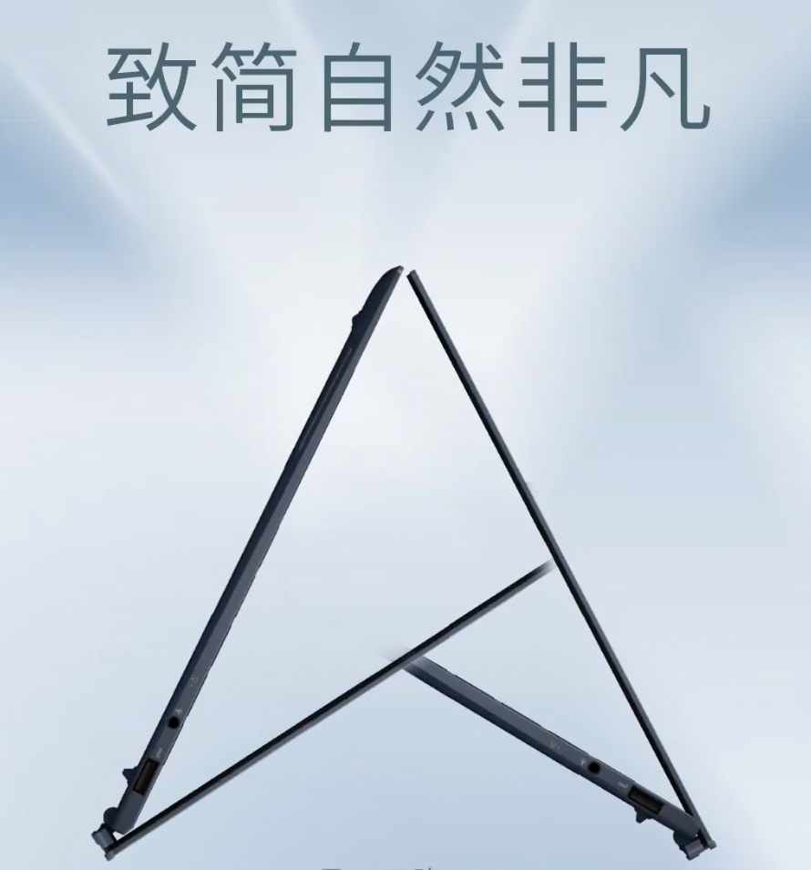 华硕预热轻薄本新品：极致轻薄，1kg 重