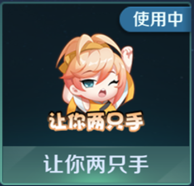 《王者荣耀》 4 月 15 日更新“东方来