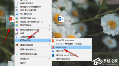 PPT工具栏隐藏了怎么办？PPT上的工具栏不见了怎么调出来？