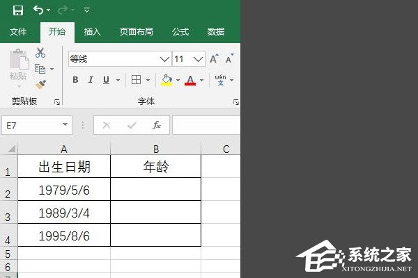 Excel如何用身份证号计算年龄