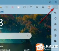 Edge浏览器文件下载位置怎么设置？Edge浏览器设置下载文件位置教程