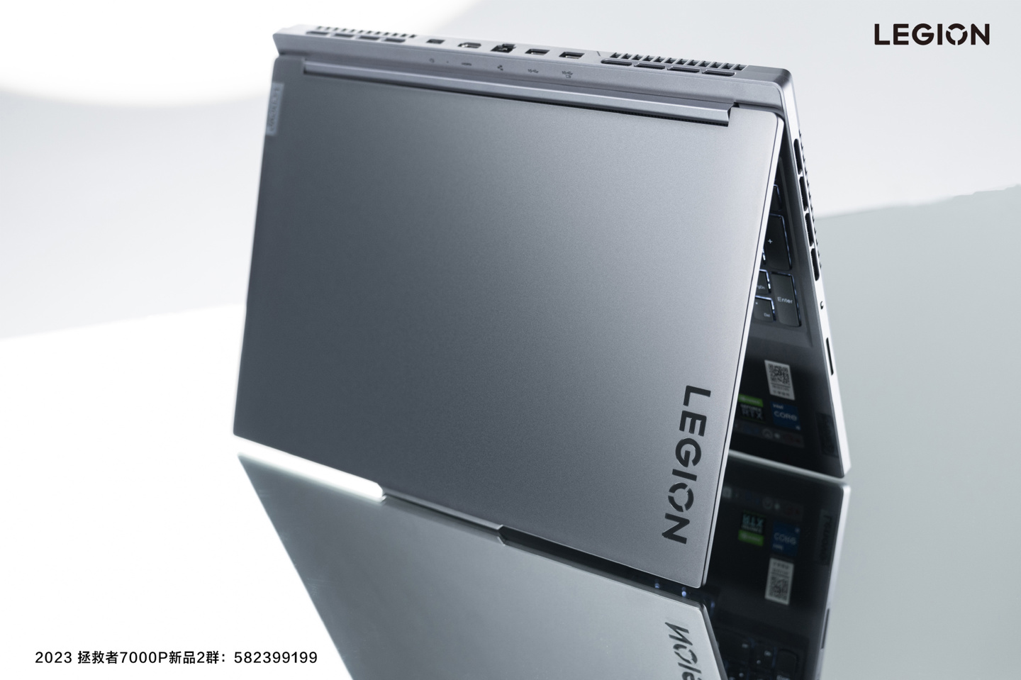 下周一见！联想晒拯救者 Y7000P 2023 游戏本图赏