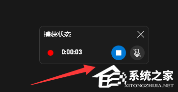 Win11录屏快捷键是什么?