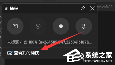 Win11录屏快捷键是什么?