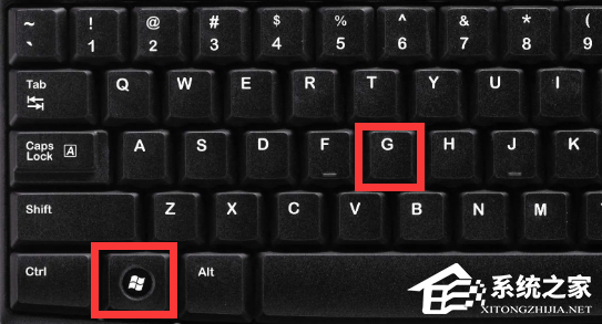 Win11录屏快捷键是什么?