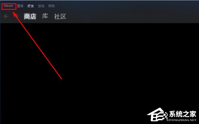 Steam开机自动启动怎么关闭?