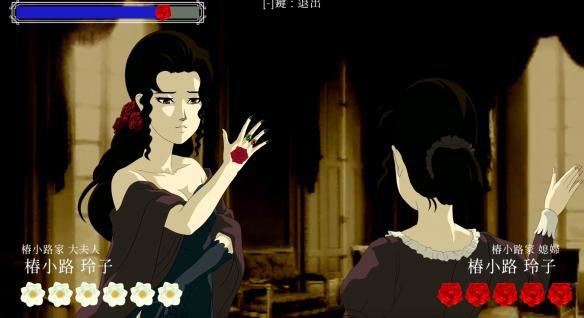 互相扇巴掌对决？《蔷薇与椿》夏季登录