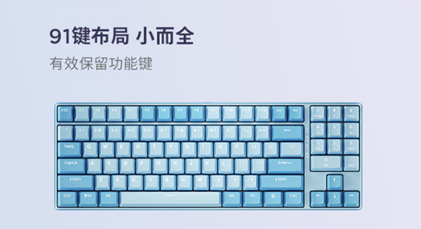 联想小新 K3 机械键盘上架：紫、蓝、灰