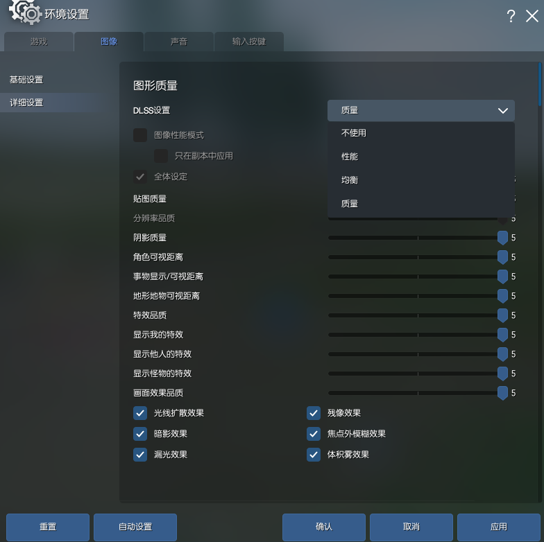 《剑灵》版本维护修复后新增 DLSS 支持