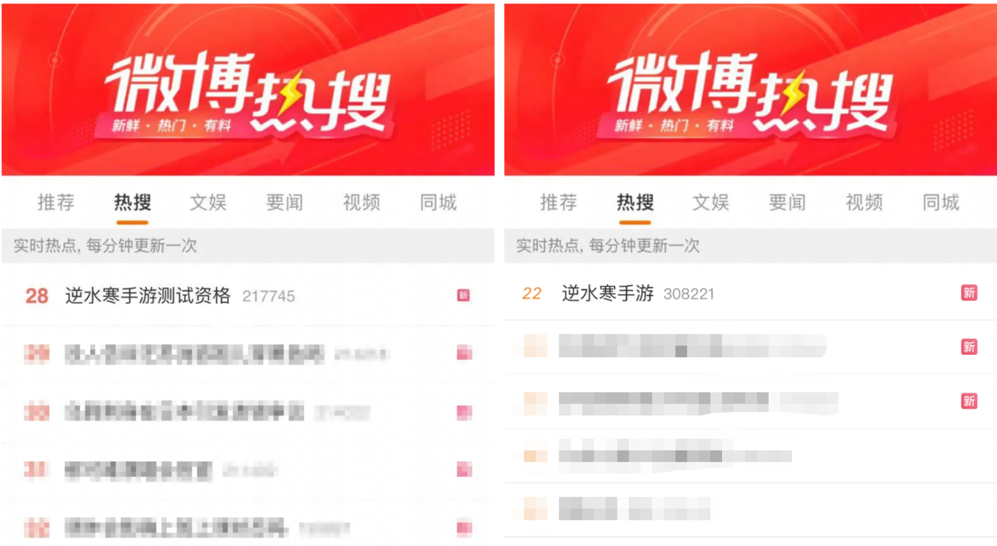 《逆水寒》手游今日开启二测，支持 5 万名玩家参与