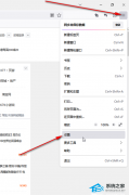 火狐浏览器怎么清理缓存？火狐浏览器清除浏览器缓存教程