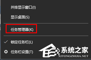 任务管理器里磁盘显示100%解决方法