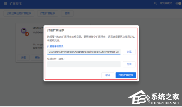 谷歌浏览器怎么备份？