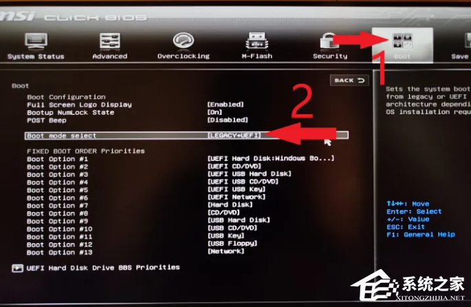 怎么把系统改为uefi启动？电脑启动模式