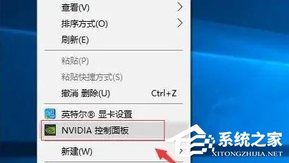独立显卡怎么开启独显？