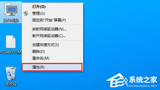 Win10系统怎么看电脑配置信息?Win10电