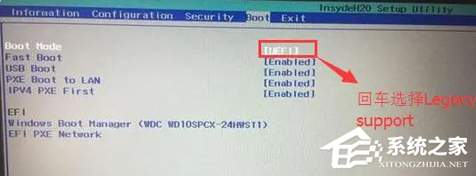 联想主板进bios设置u盘启动方法图文教