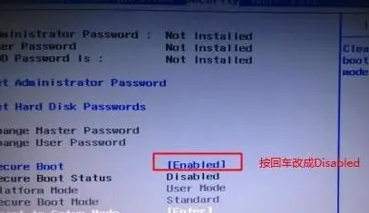 联想主板进bios设置u盘启动方法图文教