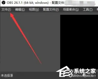 OBS Studio怎么启用网络优化功能？