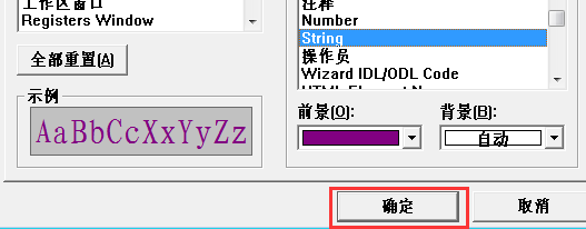 Microsoft Visual C++ 6.0