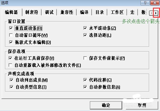 Microsoft Visual C++ 6.0