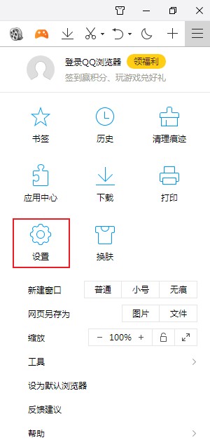 QQ浏览器自动更新功能被关闭了怎么开启