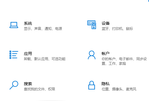 Win10关机后主机不断电还在运行怎么办