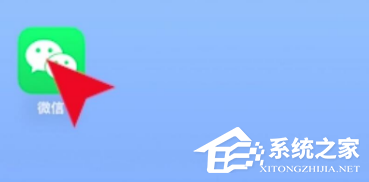 微信收款语音播报怎么设置？微信收款语