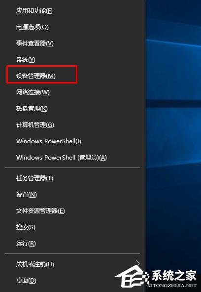 Windows hello找不到支持的摄像头怎么