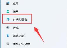 Win11按capslock键时总是出现图标怎么
