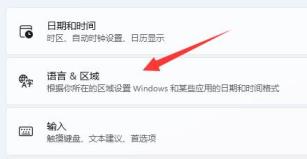 Win11按capslock键时总是出现图标怎么
