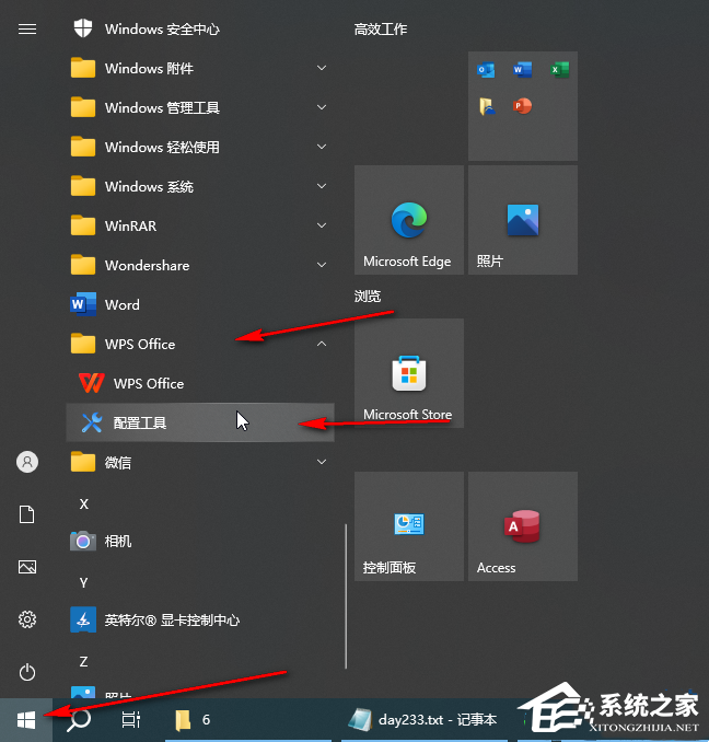 WPS卡住了,但电脑没卡,怎么办？