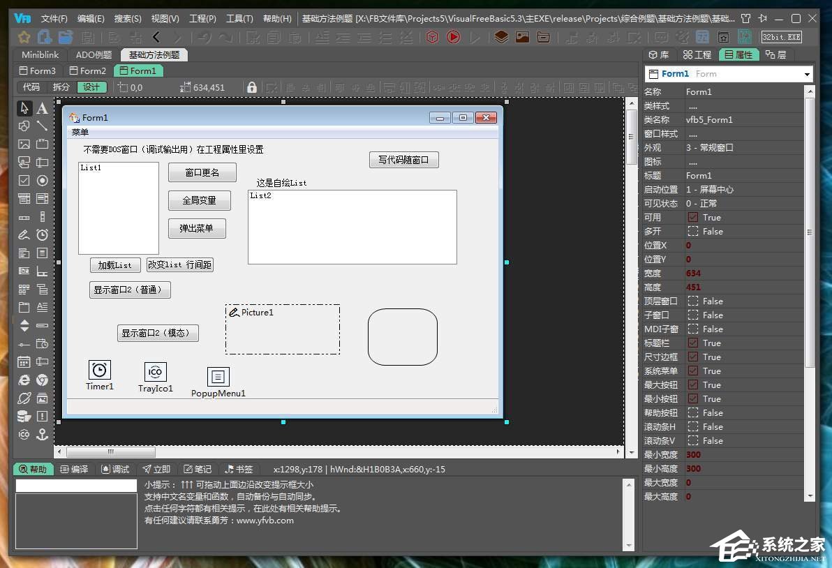 VisualFreeBasic