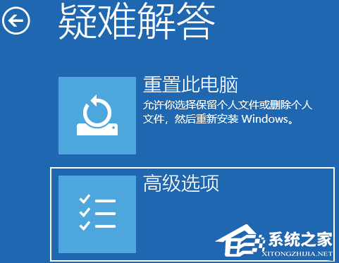 联想电脑蓝屏无法正常启动怎么恢复？