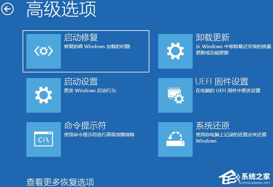 联想电脑蓝屏无法正常启动怎么恢复？