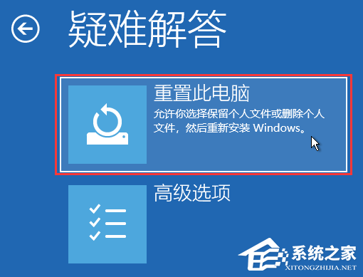 联想电脑蓝屏无法正常启动怎么恢复？