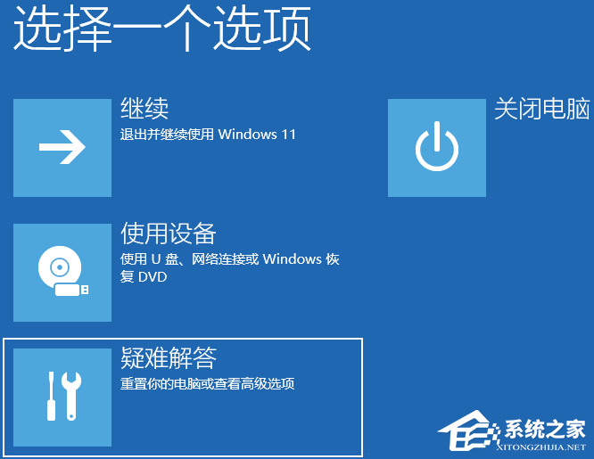 联想电脑蓝屏无法正常启动怎么恢复？