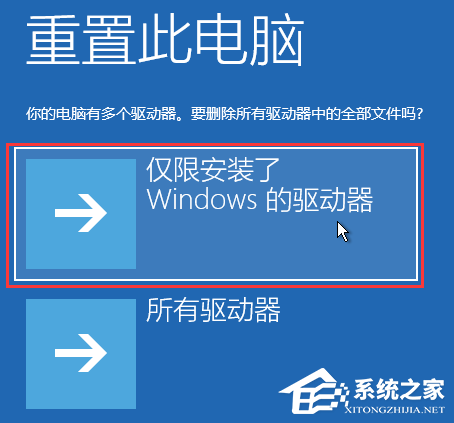 联想电脑蓝屏无法正常启动怎么恢复？