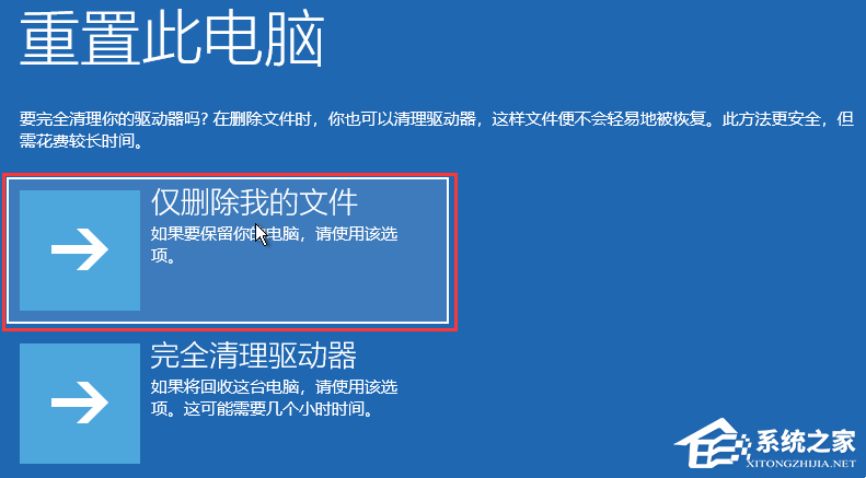 联想电脑蓝屏无法正常启动怎么恢复？