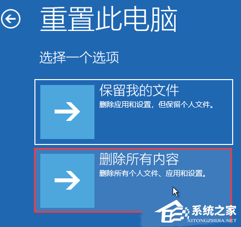 联想电脑蓝屏无法正常启动怎么恢复？